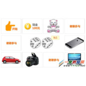 分享jQuery+PHP实现的掷色子抽奖实例