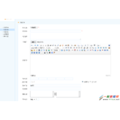 phpweb更换百度编辑器的配置教程