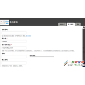 Drupal 7 扩展Overlay的方法详解?