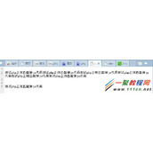 php使用正则替换过滤掉js(script)脚本例子