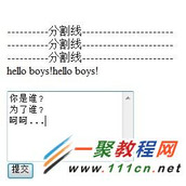 php逐行读取textarea及向textarea输出换行符