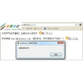 php ajax.$post实现攒,顶,踩的功能