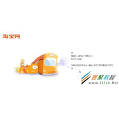 PHP重启路由器以更换IP地址程序