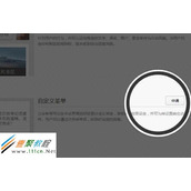 php版微信公众平台账号自定义菜单类