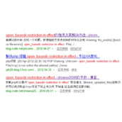 php错误提示 open_basedir restriction in effect 解决