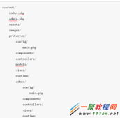 Yii框架将后台模板整合到框架
