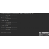 Python通过队列实现进程间通信代码示例