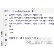 Go slice切片使用代码示例解析