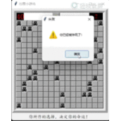 python GUI编程实现扫雷游戏代码示例