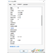 Python数据获取实现图片数据提取代码示例