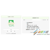 基于Python编写微信清理工具代码示例