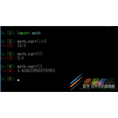 python输入根号代码三种方法
