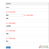 django中模板继承与ModelForm代码实例