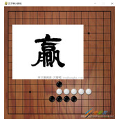 python实现单机五子棋对战游戏代码示例