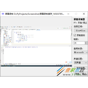 使用Pyqt5制作屏幕录制界面功能代码示例