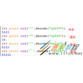 Python全角与半角之间相互转换代码方法