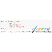 利用For循环遍历Python字典代码三种方法