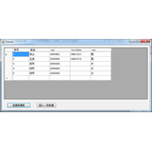 Python+PyQt5实现数据库表格动态增删改代码实例