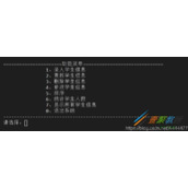 python实现简单的学生成绩管理系统代码示例