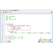 Python编程基础之构造方法和析构方法解析