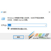 Python实现学生管理系统并生成exe可执行文件代码解析