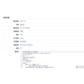 Python最大连续区间和动态规划代码示例