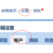 Python实现自动化邮件发送过程代码解析