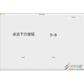 Python实现带GUI界面的手写数字识别代码