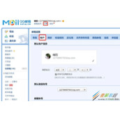 Python实现定时发送监控邮件代码示例