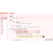 python中使用yagmail发送邮件功能代码示例