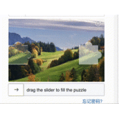 Python实现新版正方系统滑动验证码识别代码