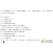 Django模块学习之模块语言代码示例解析