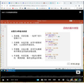 python基础之局部变量和全局变量代码示例