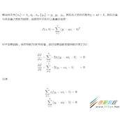 Python数据拟合实现最小二乘法代码示例解析