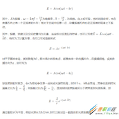 python光学仿真通过菲涅耳公式实现波动模型代码示例