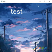 python实现图片加文字水印OPenCV和PIL库代码示例