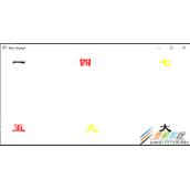python+opencv实现文字颜色识别与标定功能代码示例