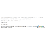 Python代码实现粒子群算法图文解析