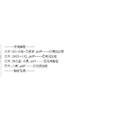python如何实现批量文件加密功能 python实现批量文件加密功能代码示例