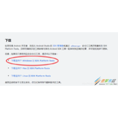python操作手机app代码实现示例