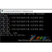 Python动态规划实现虚拟机部署代码示例