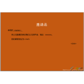 python实现自动化办公邮件合并功能代码示例