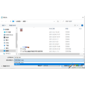 python如何实现剪贴板 python实现剪贴板操作代码