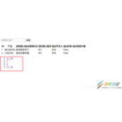Django如何实现翻页 Django实现翻页代码示例