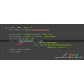 pycharm查看某一函数源码的快捷键方法