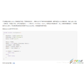 php微信小程序消息推送配置代码实例