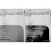 OpenCV去除图片中的阴影代码实现方法