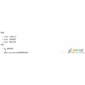 opencv如何实现图像旋转效果 opencv实现图像旋转效果代码示例