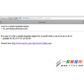 php Smarty模板引擎 foreach循环