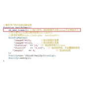 ThinkPHP验证码无法正常显示的问题